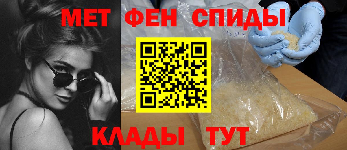 АМФ 98% Куйбышев