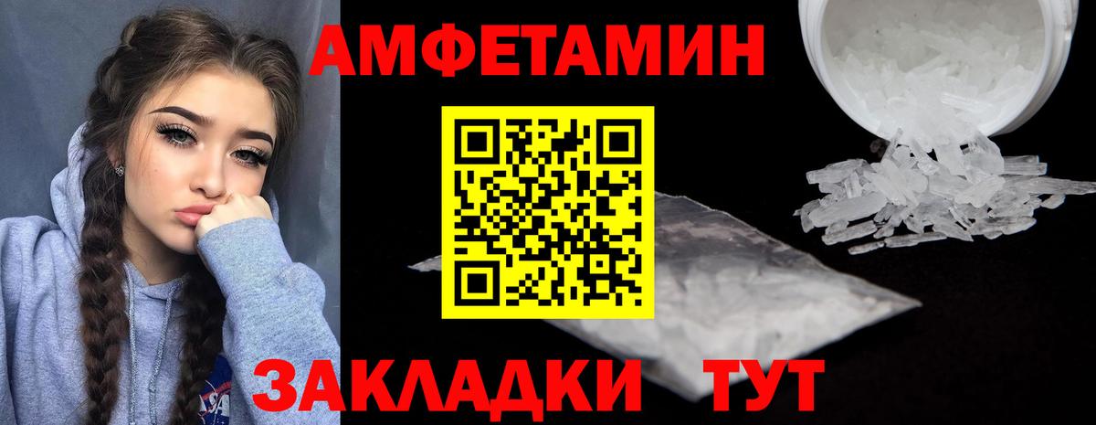 мега ссылка  АМФ 98%  АМФЕТАМИН  Вход с VPN  Куйбышев 
