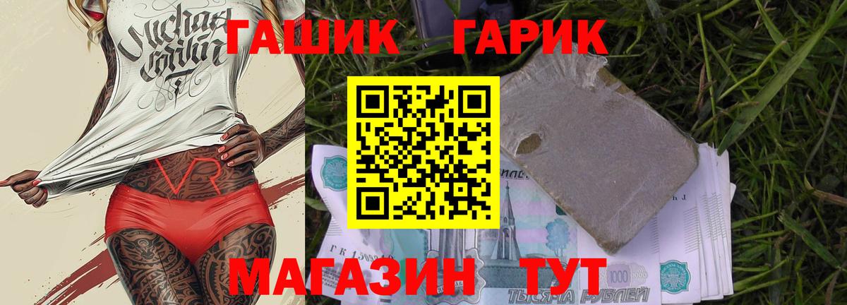 ГАШИШ Ice-O-Lator Куйбышев