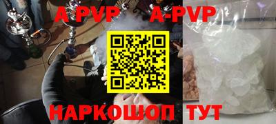 крисы Краснокаменск