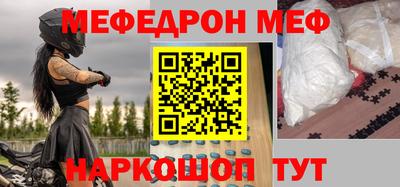 шишки Краснодар