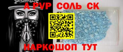 крисы Краснокаменск
