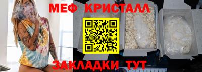 шишки Краснодар