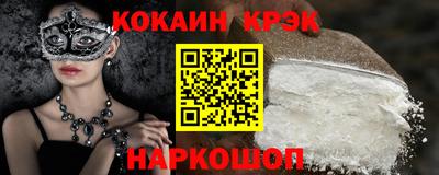 мет Краснознаменск