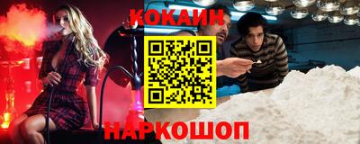 крисы Краснокаменск