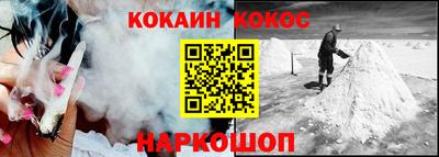 крисы Краснокаменск