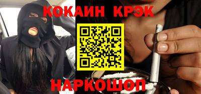 крисы Краснокаменск