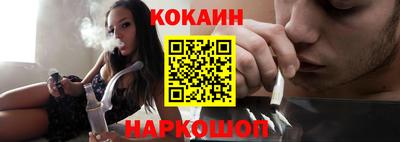 шишки Краснодар