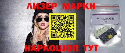 шишки Краснодар