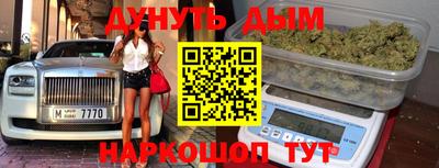шишки Краснодар