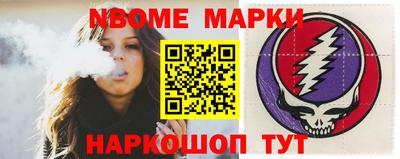шишки Краснодар