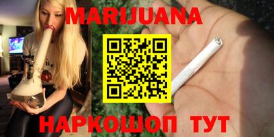 шишки Краснодар
