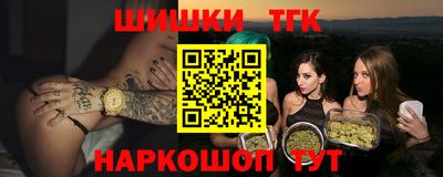 шишки Краснодар
