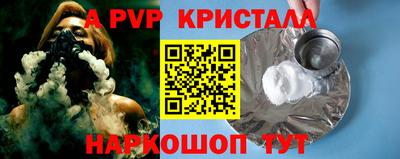 крисы Краснокаменск