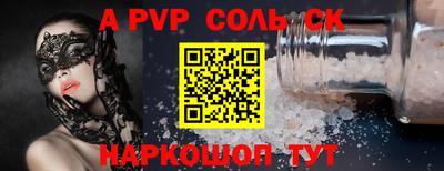 мет Краснознаменск