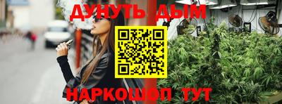 мет Краснознаменск