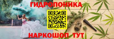 мет Краснознаменск