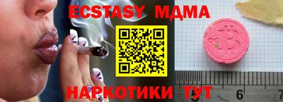 крисы Краснокаменск