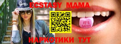 шишки Краснодар