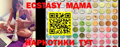 мет Краснознаменск