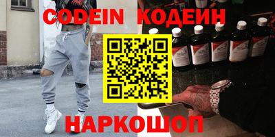 крисы Краснокаменск