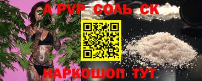 мет Краснознаменск