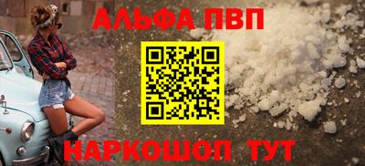крисы Краснокаменск