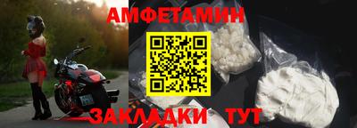 мет Краснознаменск