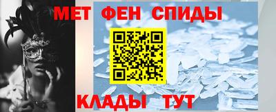 мет Краснознаменск
