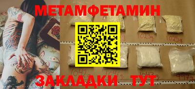 шишки Краснодар
