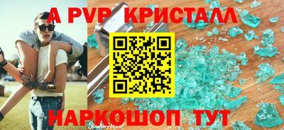 крисы Краснокаменск