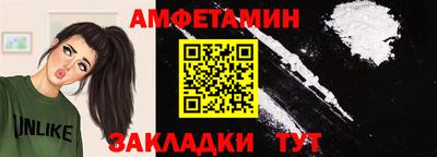 мет Краснознаменск