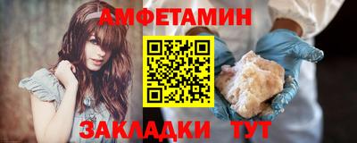 мет Краснознаменск