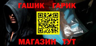 шишки Краснодар