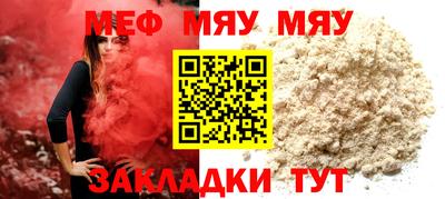 крисы Краснокаменск