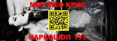 мет Краснознаменск