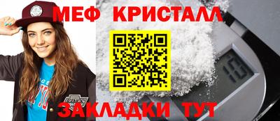 шишки Краснодар