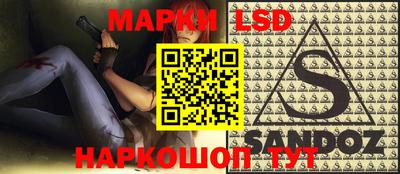 шишки Краснодар