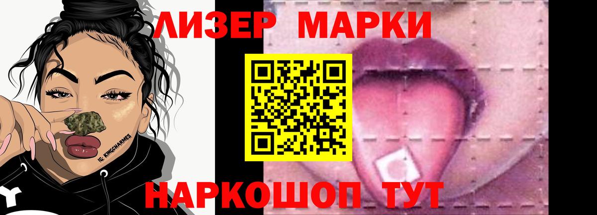 ЛСД экстази ecstasy Куйбышев