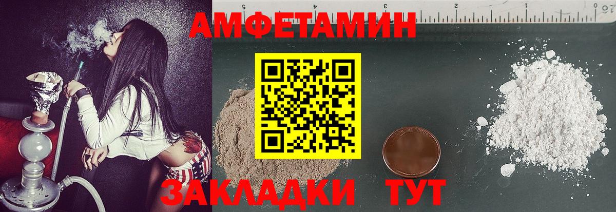 Первитин Methamphetamine Куйбышев