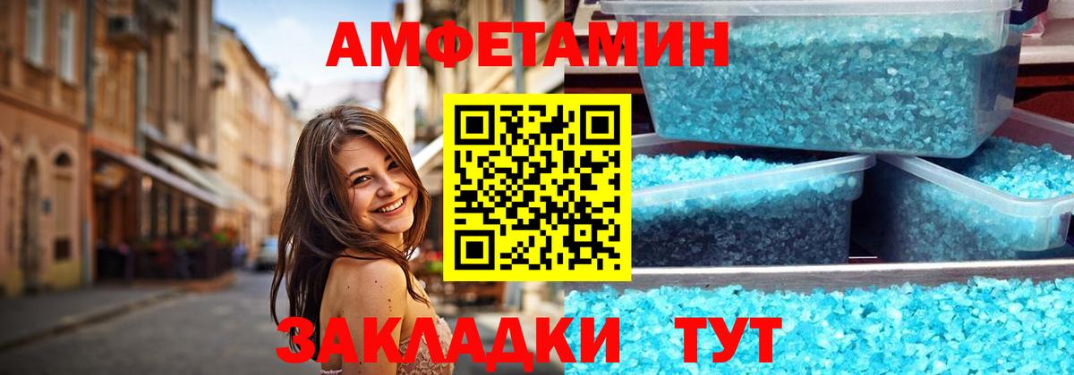 МЕТАМФЕТАМИН кристалл  МЕТАМФЕТАМИН кристалл  Куйбышев  Вход с VPN 